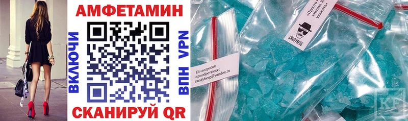 АМФ VHQ  Шацк 