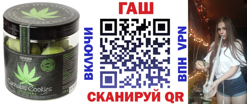 Печенье с ТГК марихуана  Шацк 