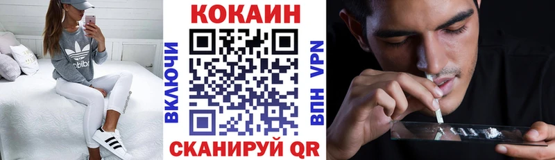 КОКАИН Эквадор  купить закладку  Шацк 