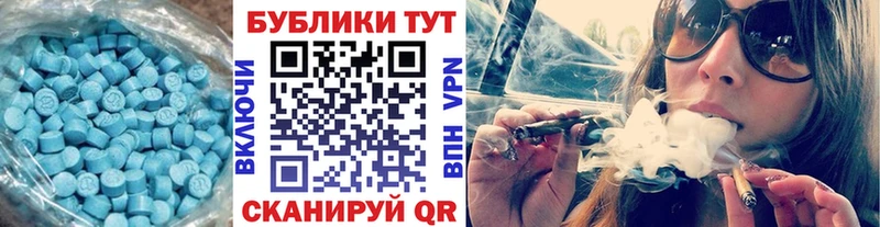 Ecstasy 250 мг  ссылка на мегу рабочий сайт  Шацк 