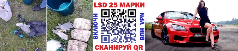 ЛСД экстази кислота  blacksprut зеркало  Шацк 
