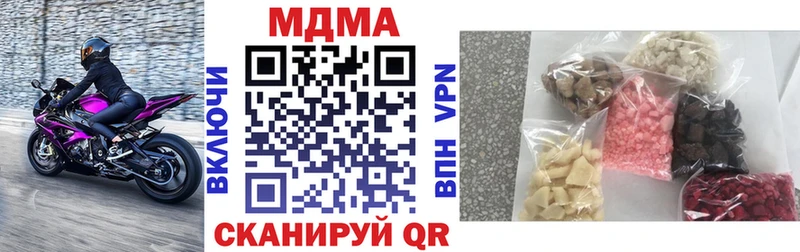 MDMA crystal Шацк