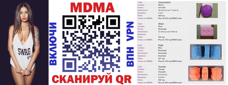 MDMA молли  наркота  Шацк 