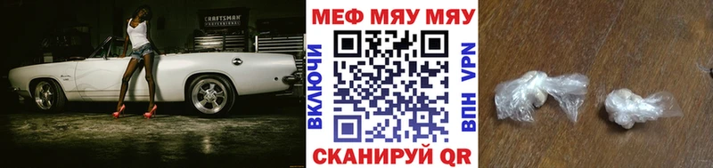 где купить   Шацк  Мефедрон VHQ 