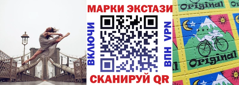 Марки NBOMe 1,5мг  Шацк 