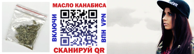 Дистиллят ТГК концентрат Шацк