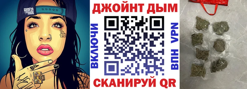 Бошки марихуана планчик  гидра tor  Шацк 